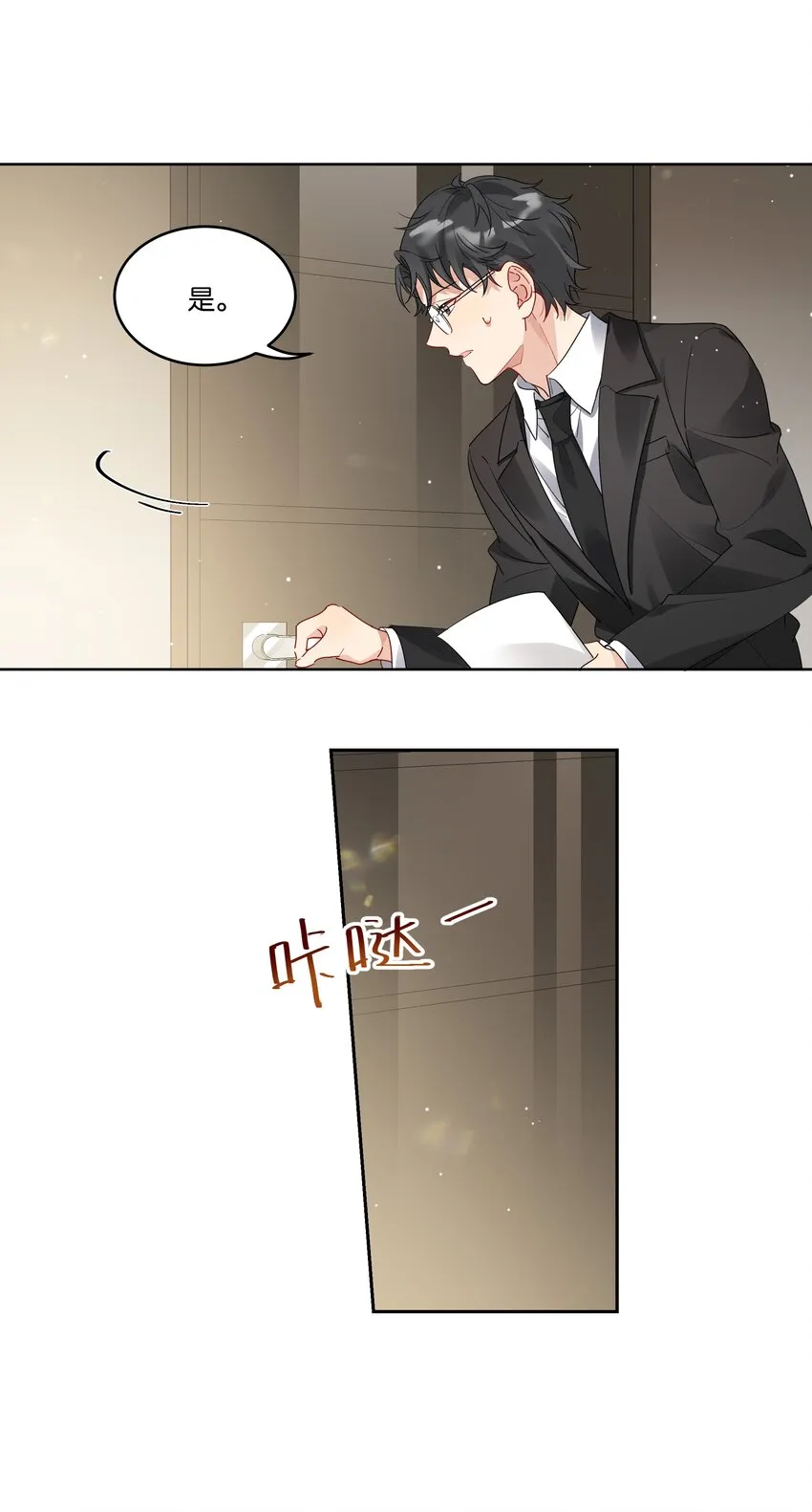 066 糖的甜美3