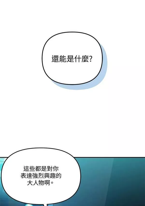 第142话2