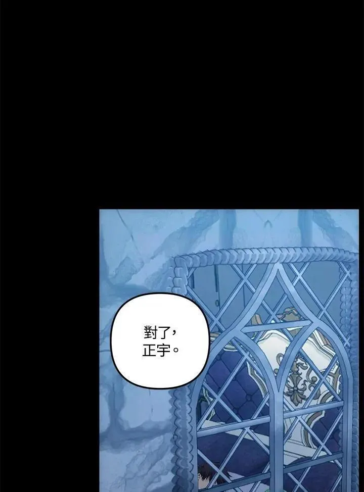 第161话1
