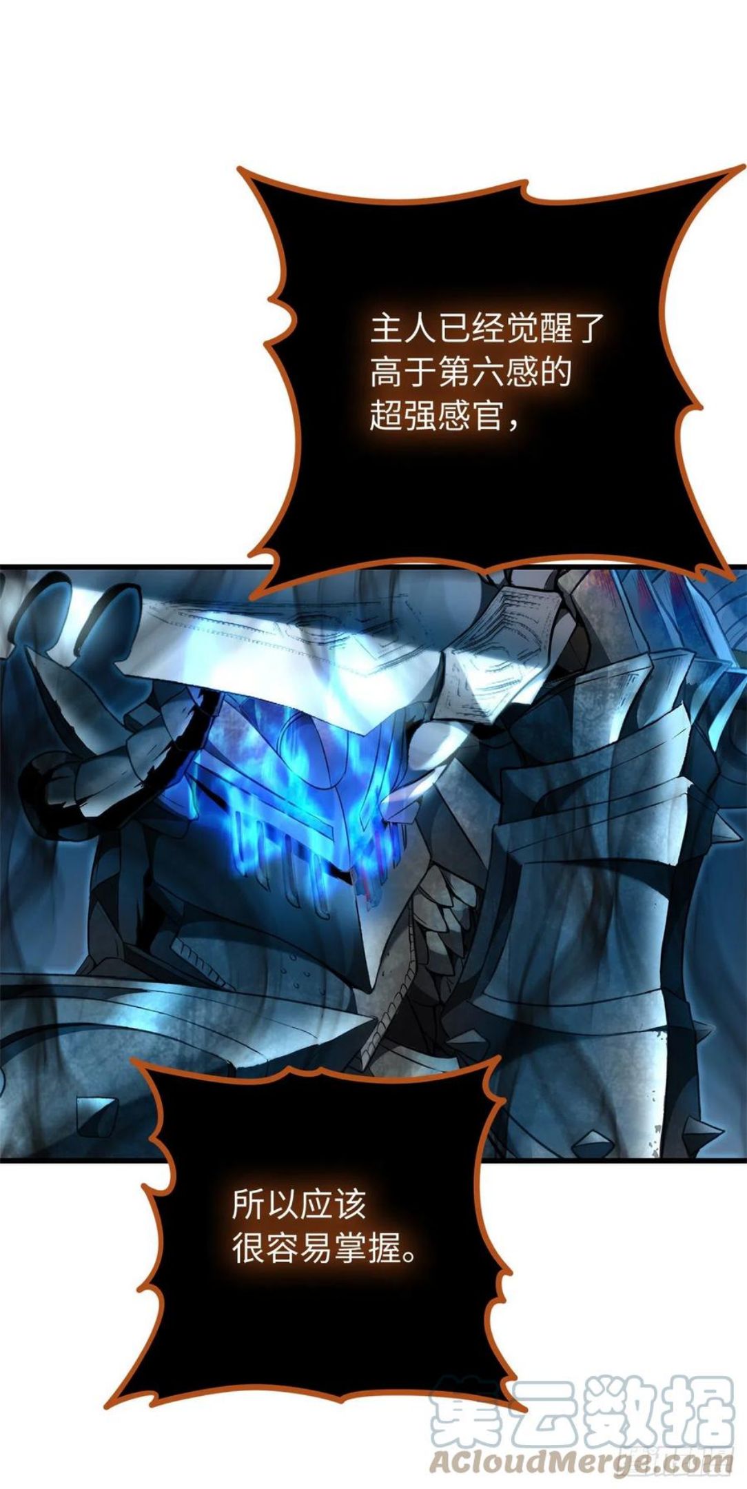 109.登上达人境界3
