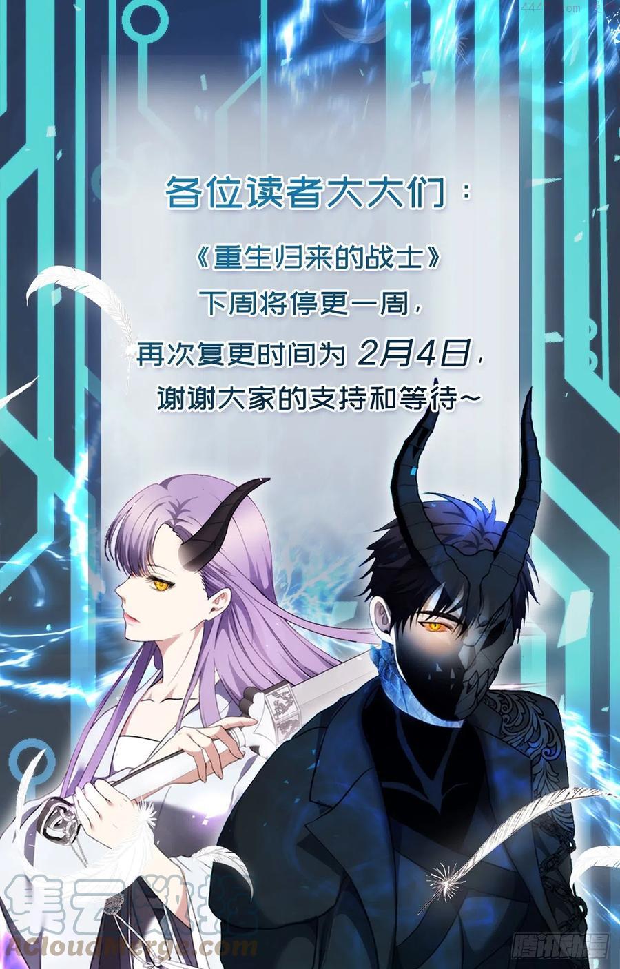 停更通知 30