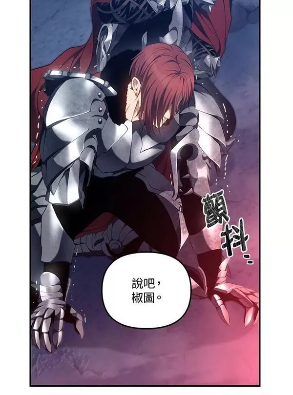 第152话3