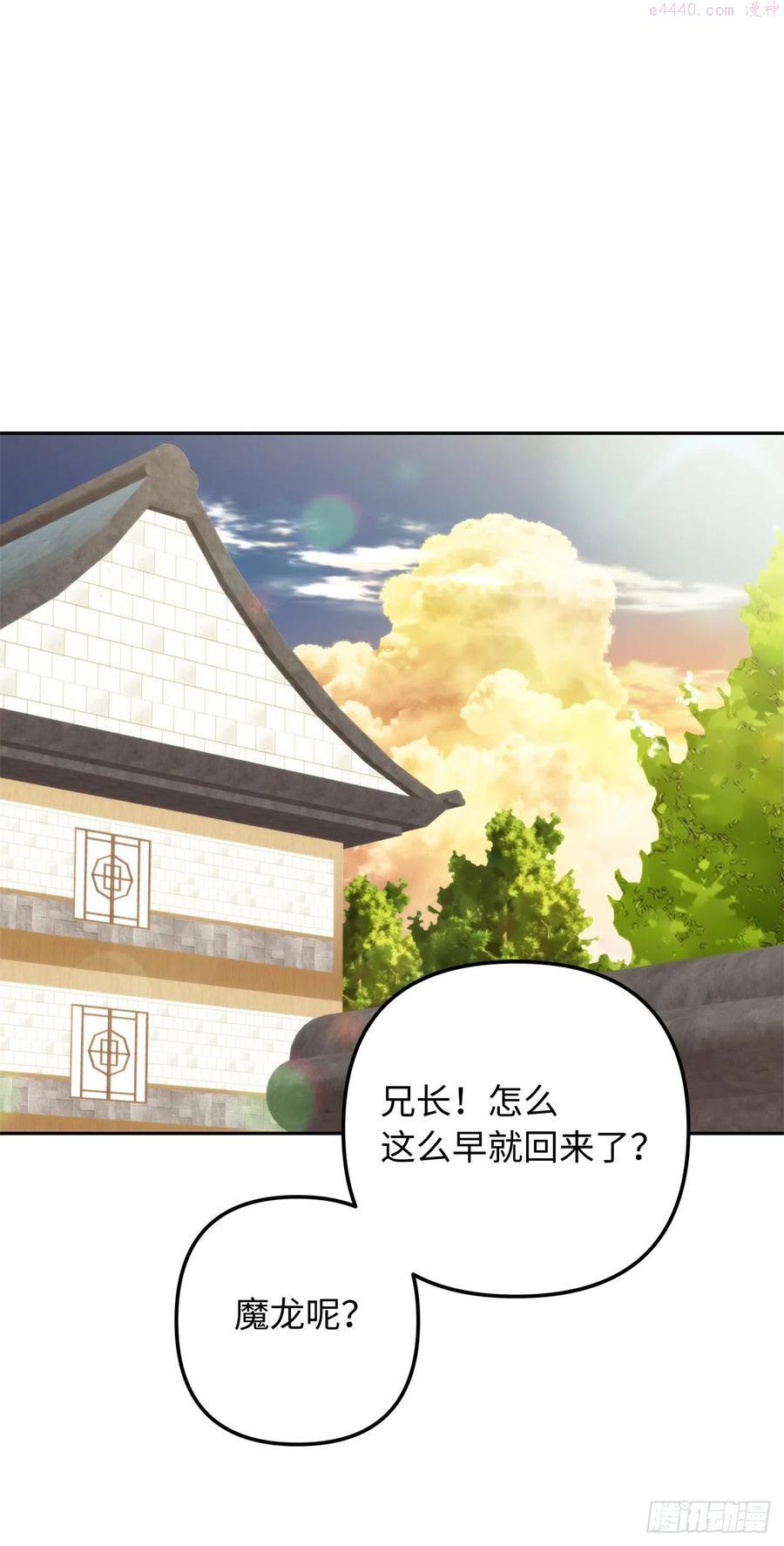 93.把你知道的全都告诉我1