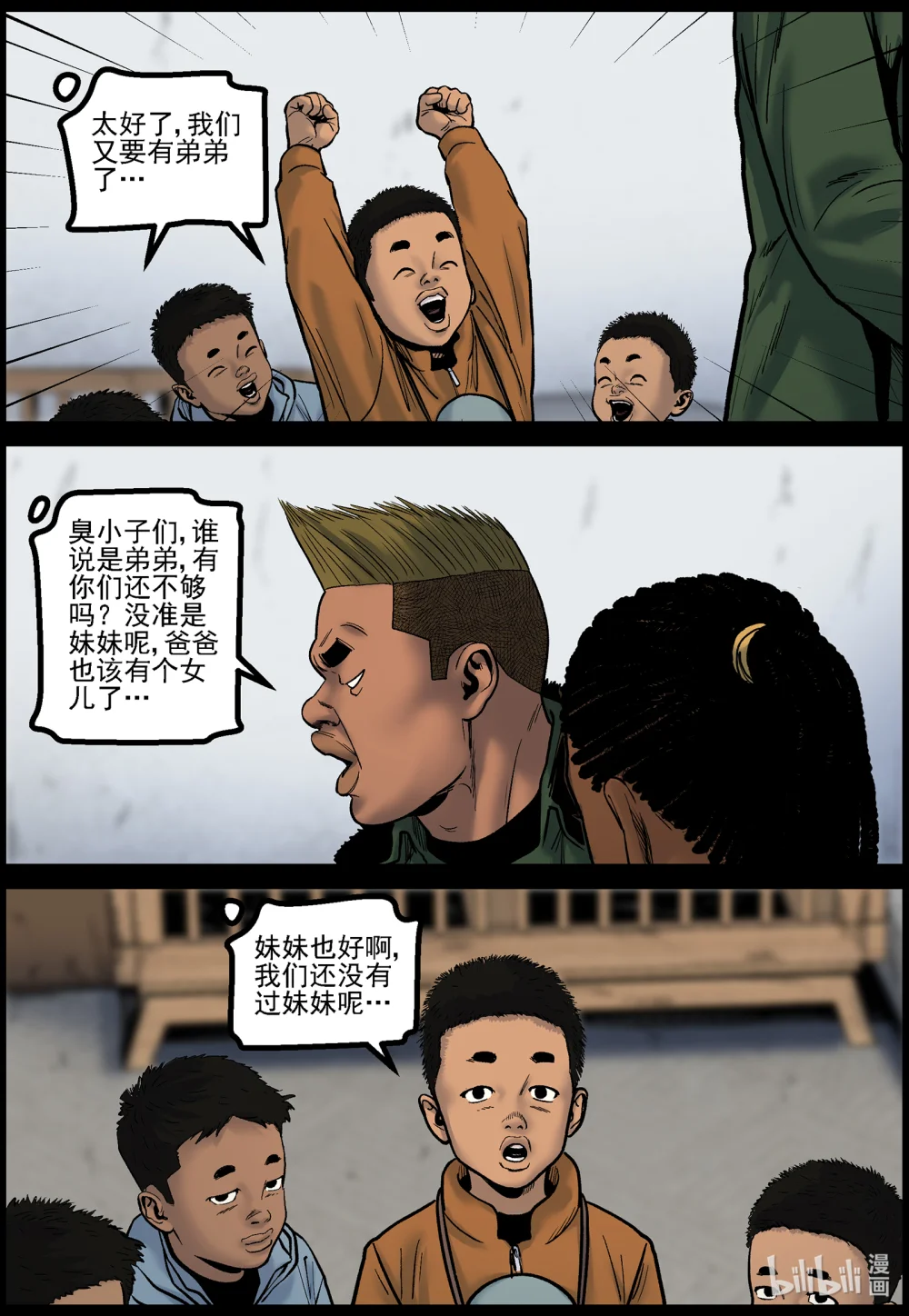 793 家属撤离21