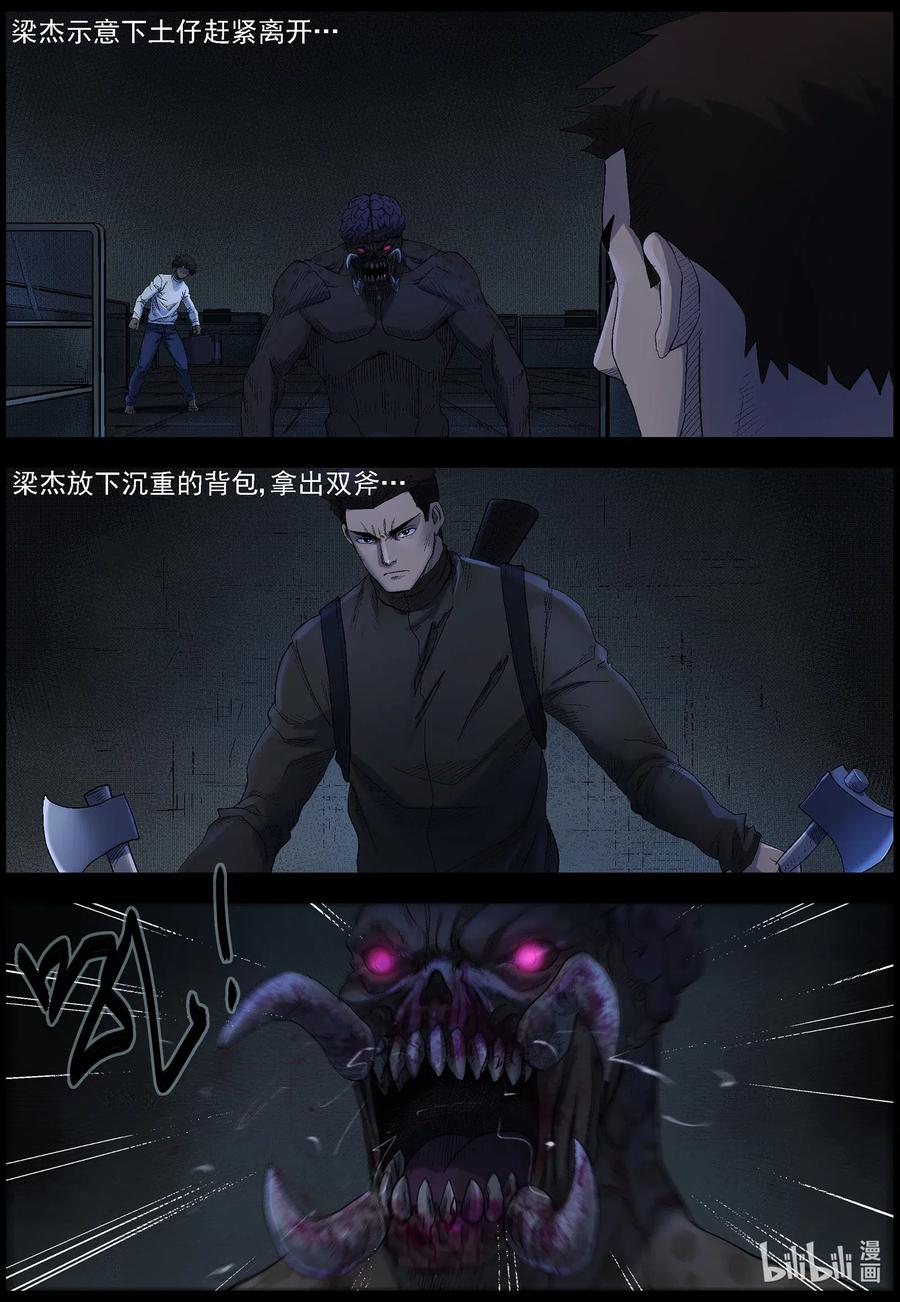 489 山顶机场-41