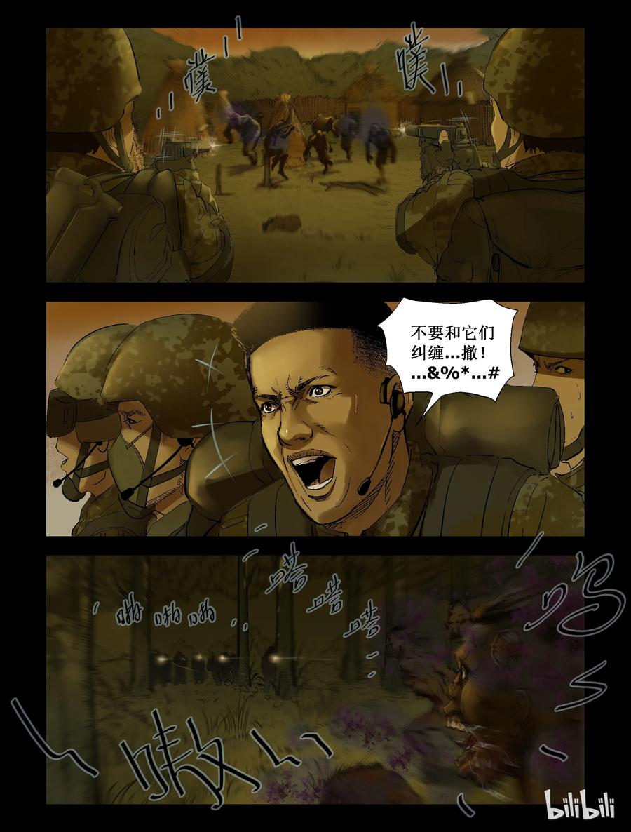 202 非洲-20