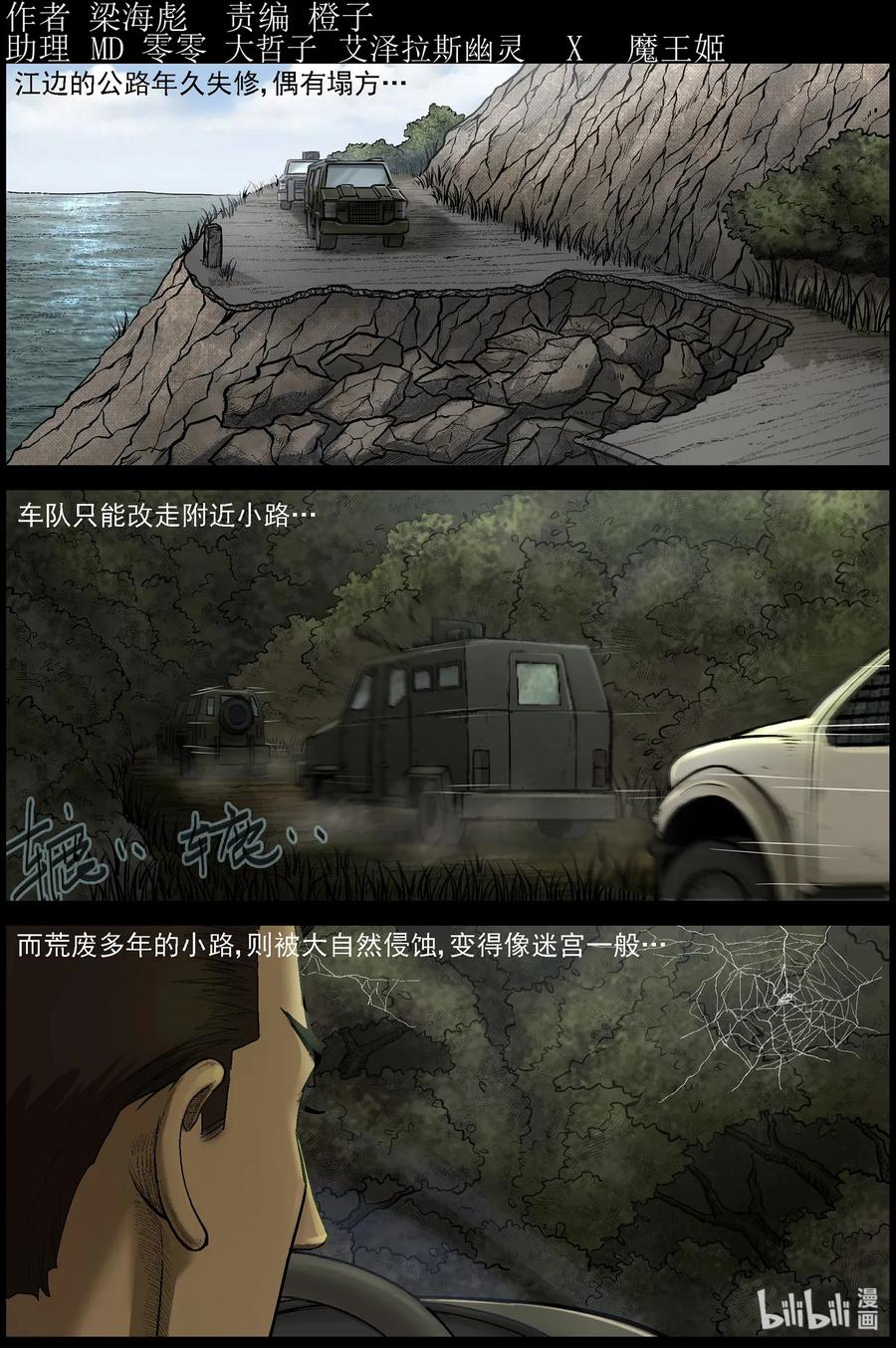 467 寻找梁杰-40