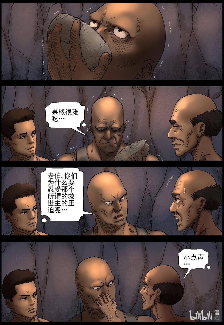 409 苦力-23
