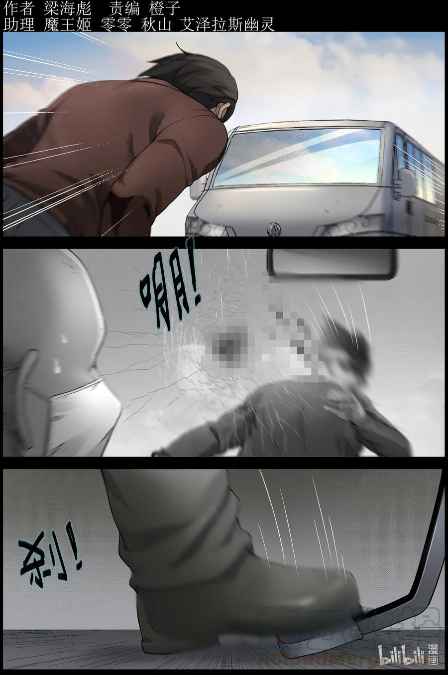 563 出城-20