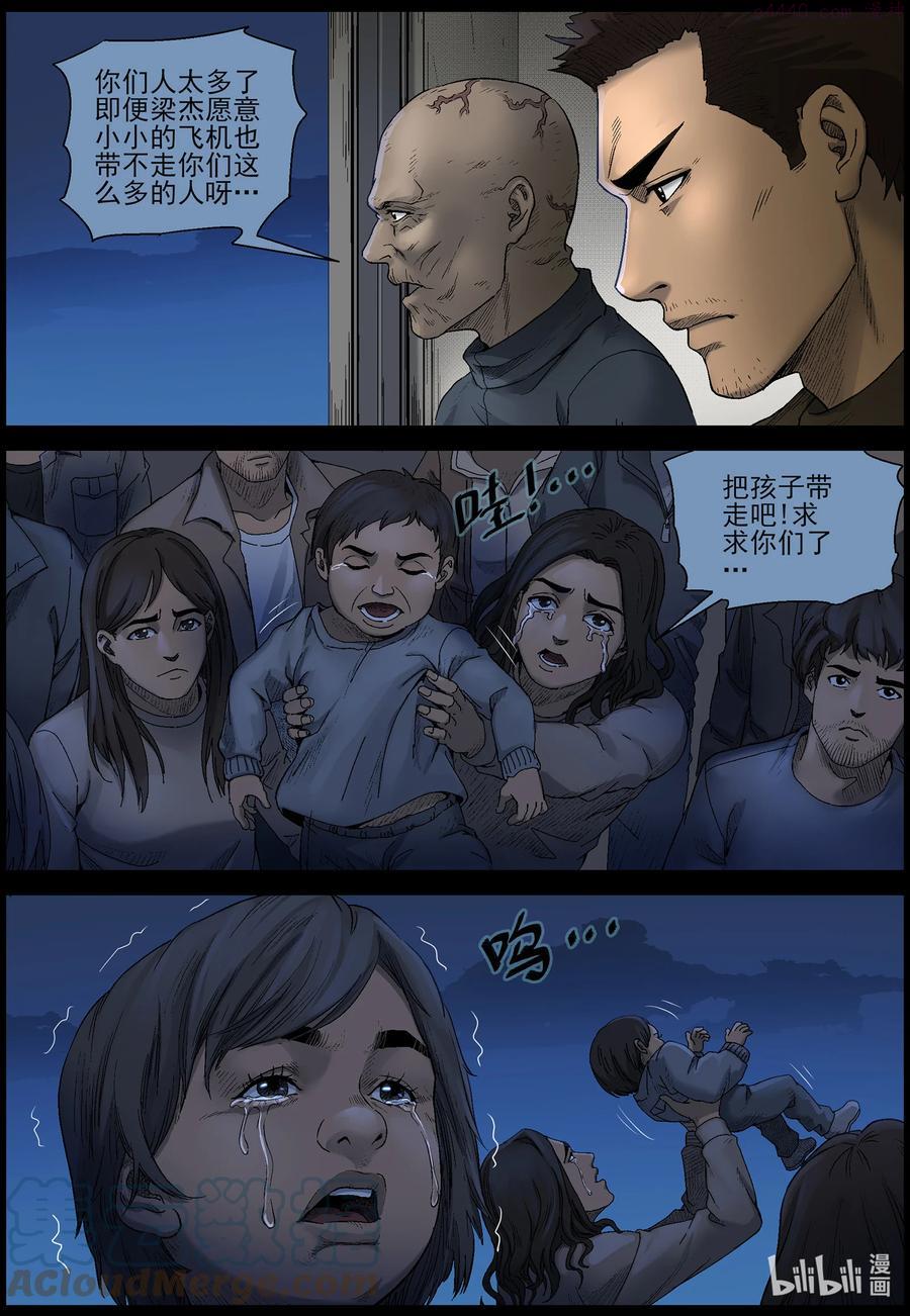 577 天元城-32