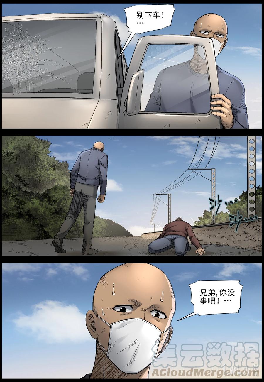 563 出城-24