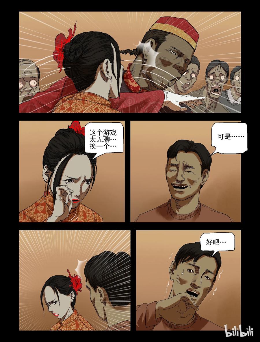 185 厂房婚礼-24