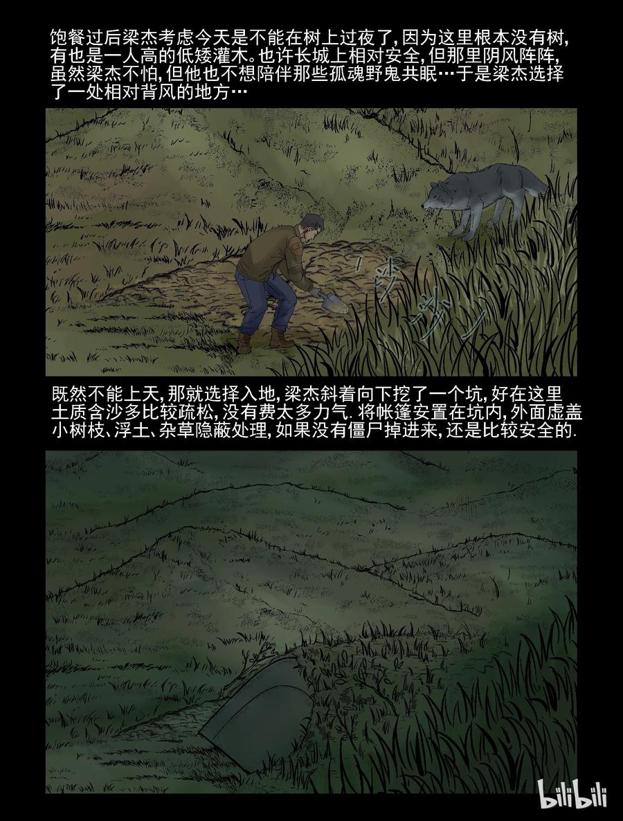 294 长城-14