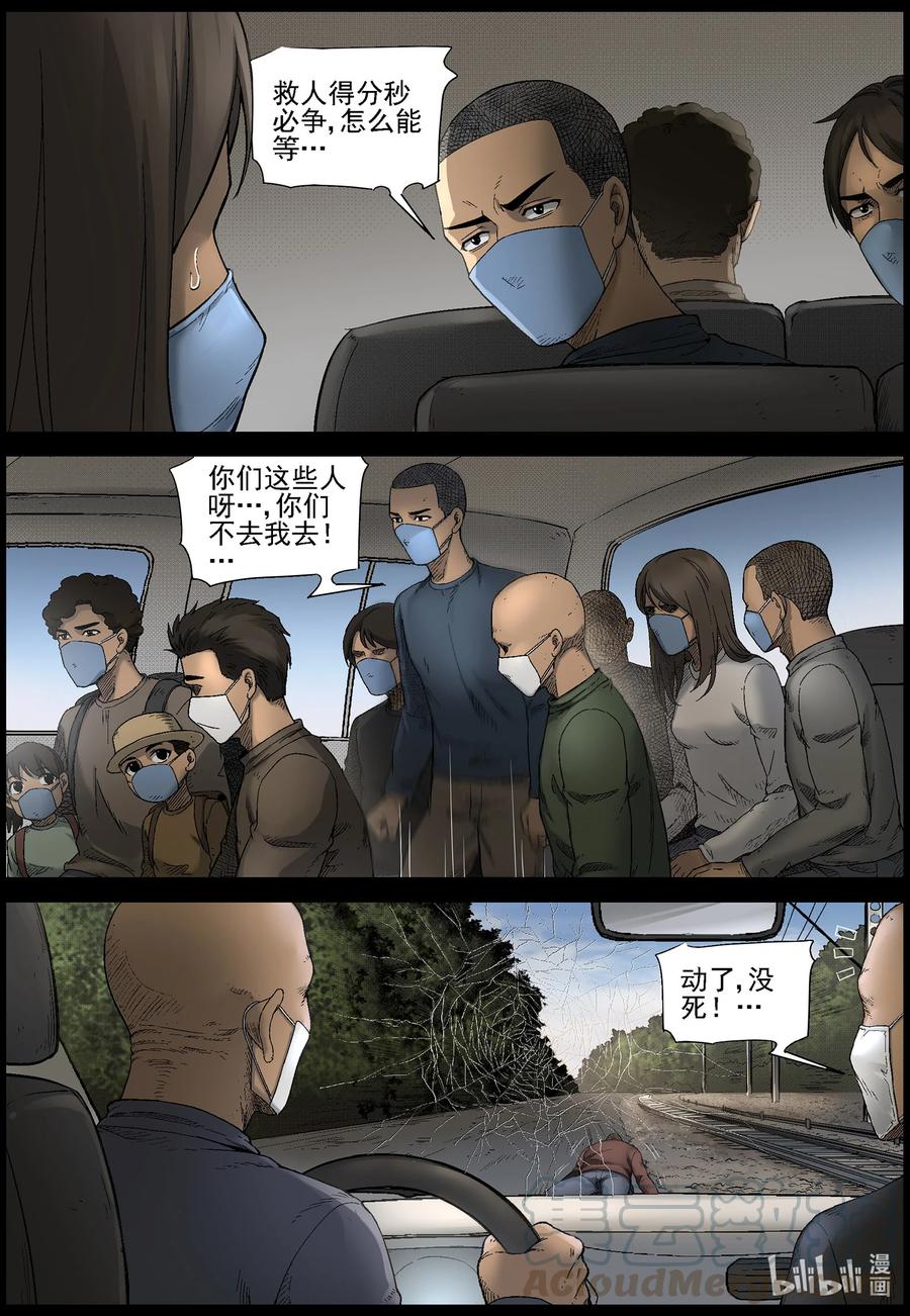 563 出城-23