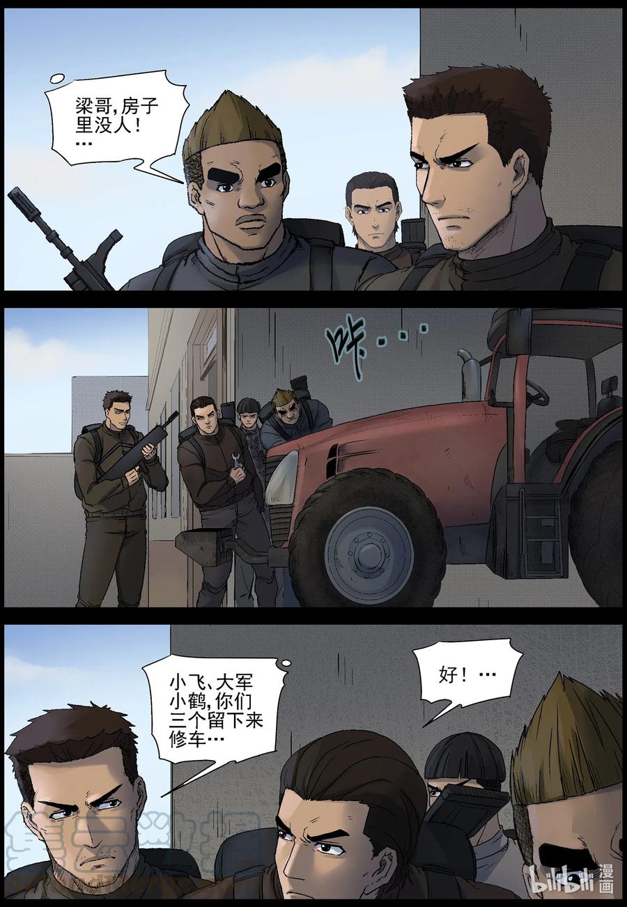 521 都是土豆-34