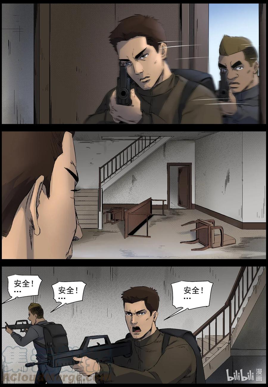 521 都是土豆-33