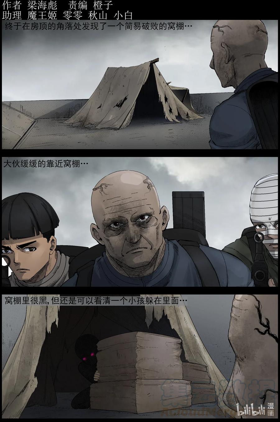 537 对战-50