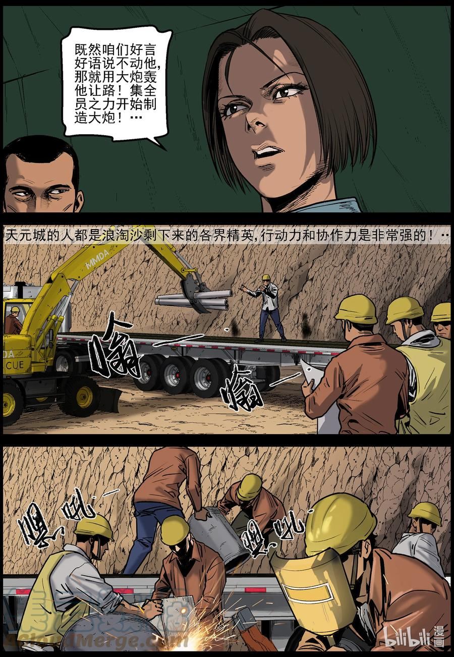 644 渡河-14