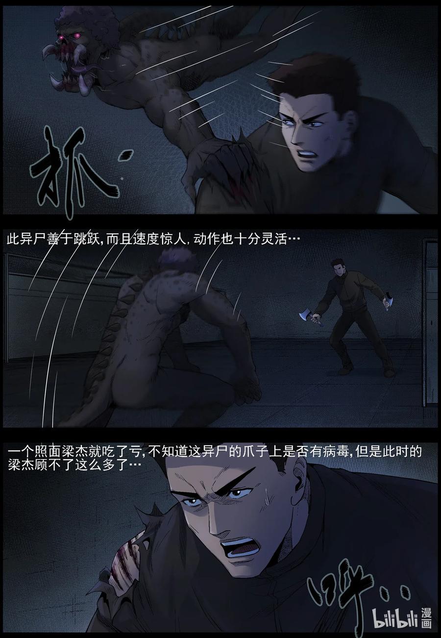 489 山顶机场-43