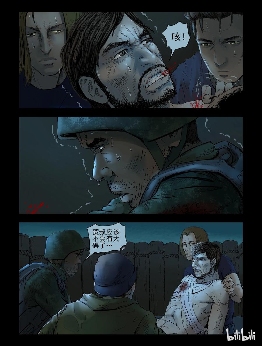 148 水路难行-74