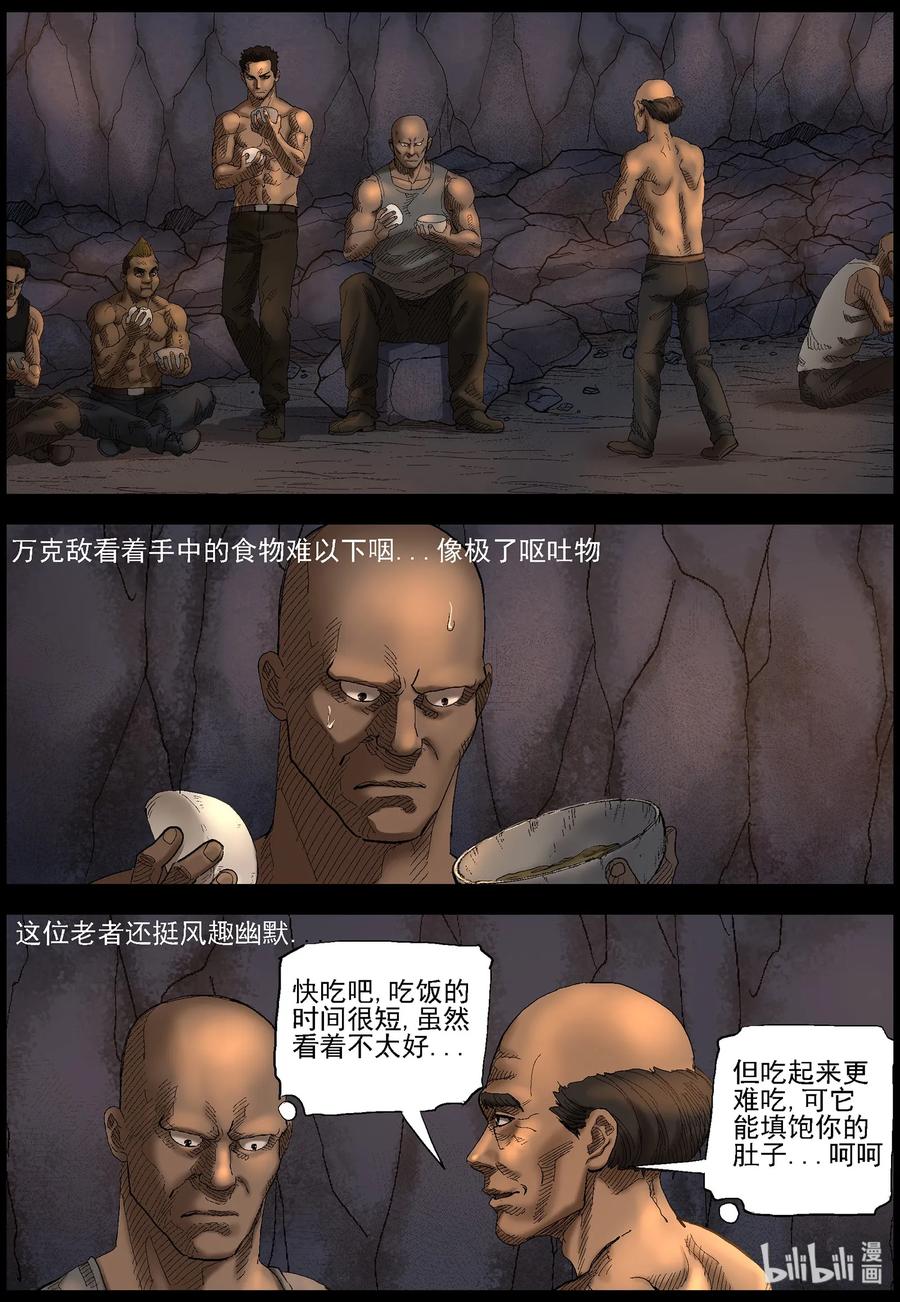 409 苦力-22