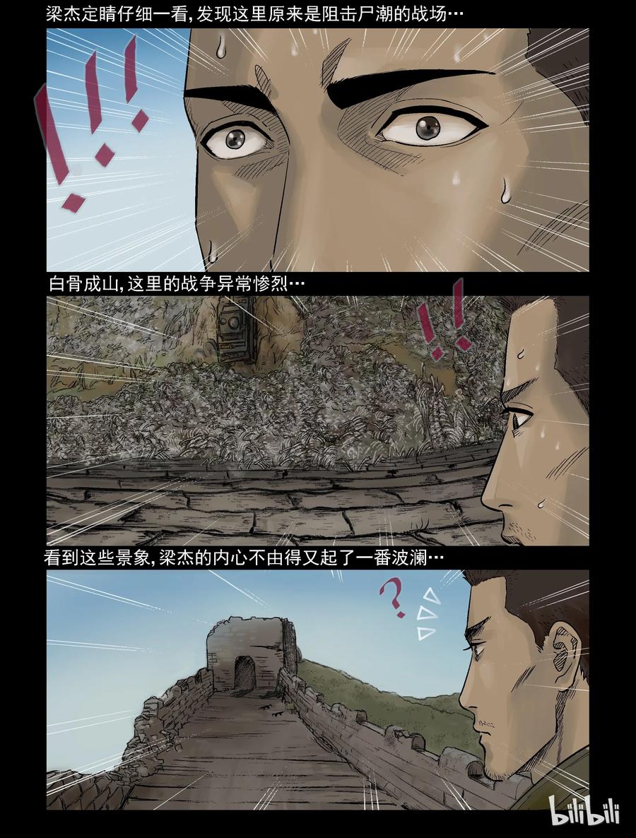 294 长城-12