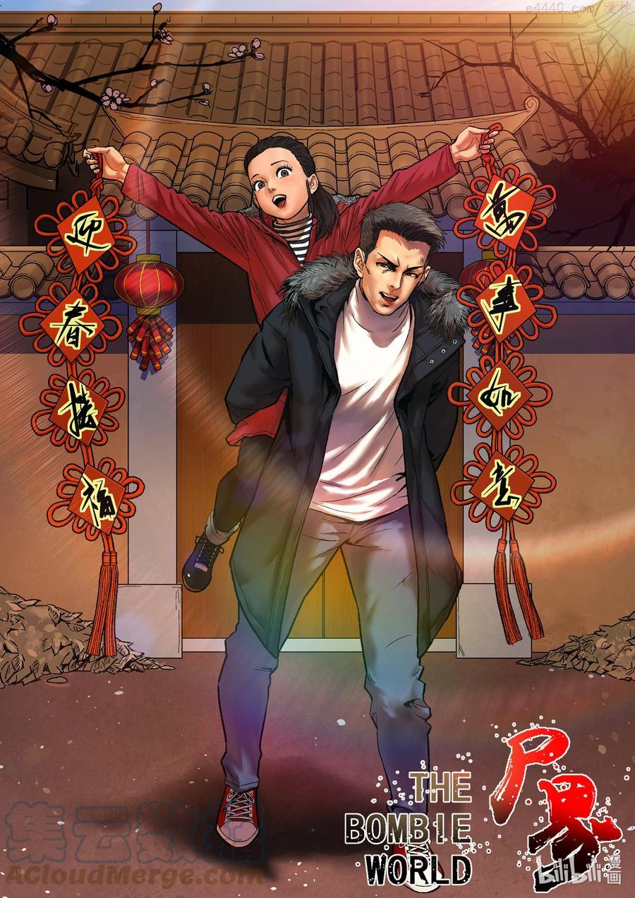 贺图 新年快乐0