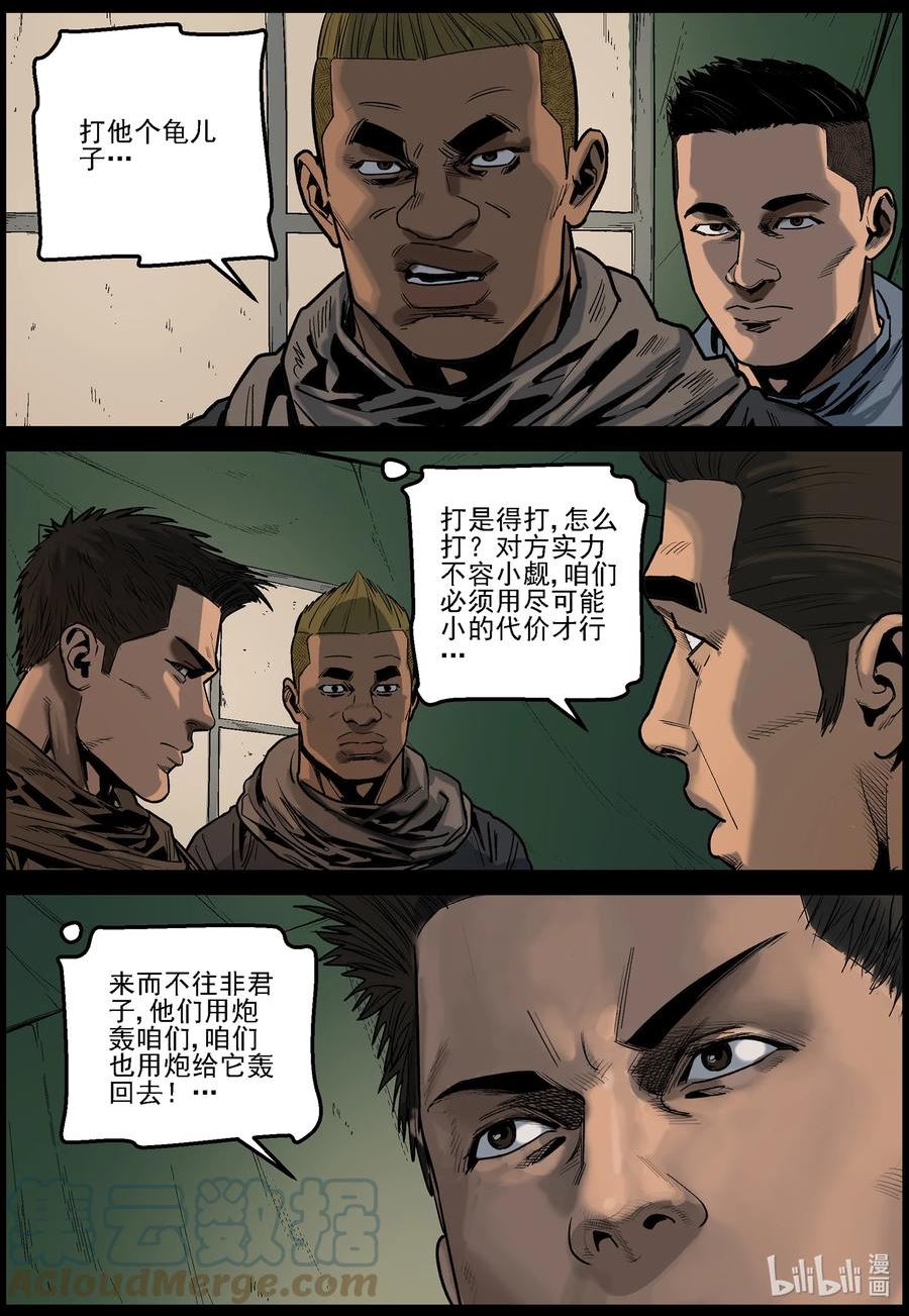 644 渡河-11