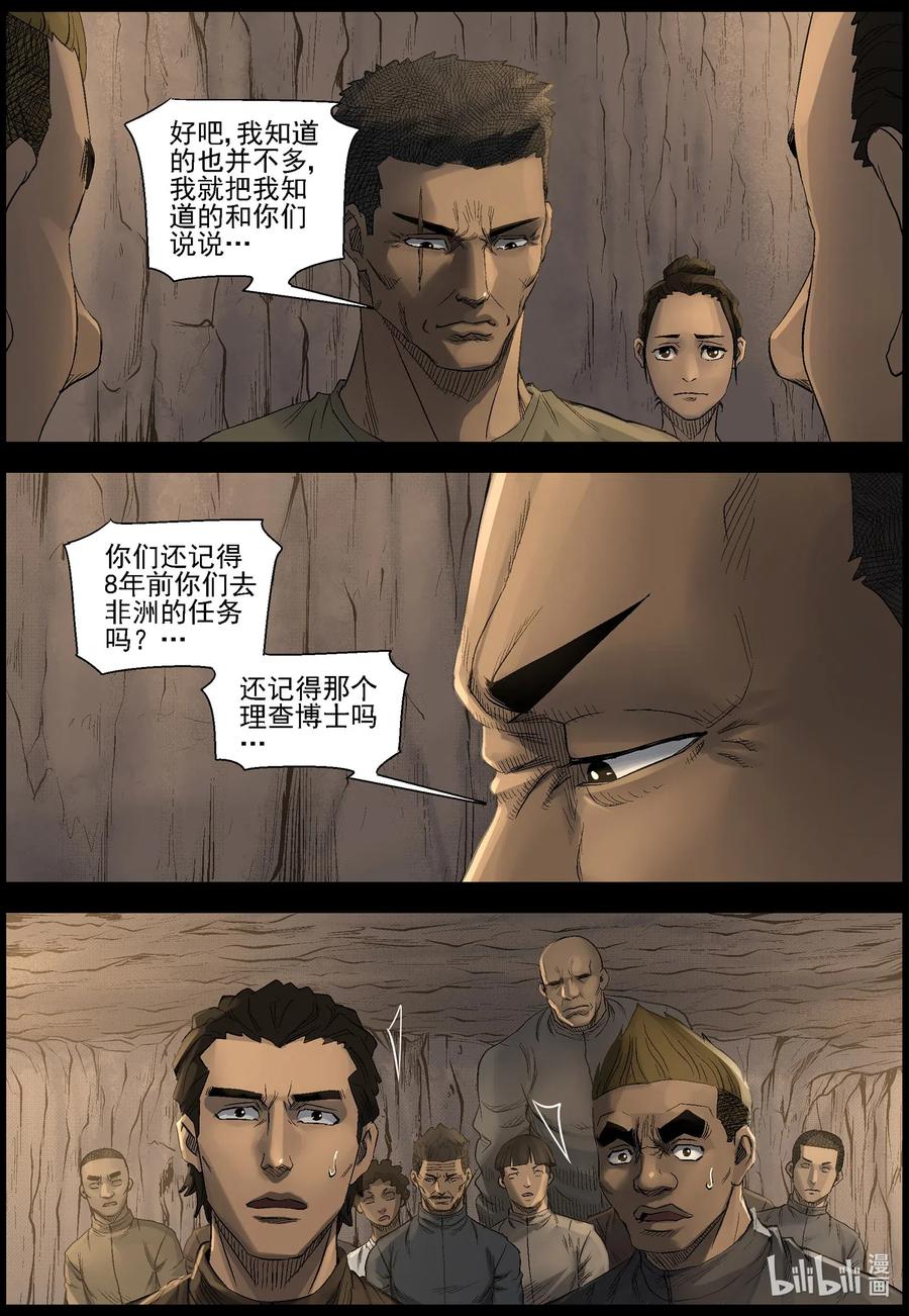 500 理查博士的野望-13