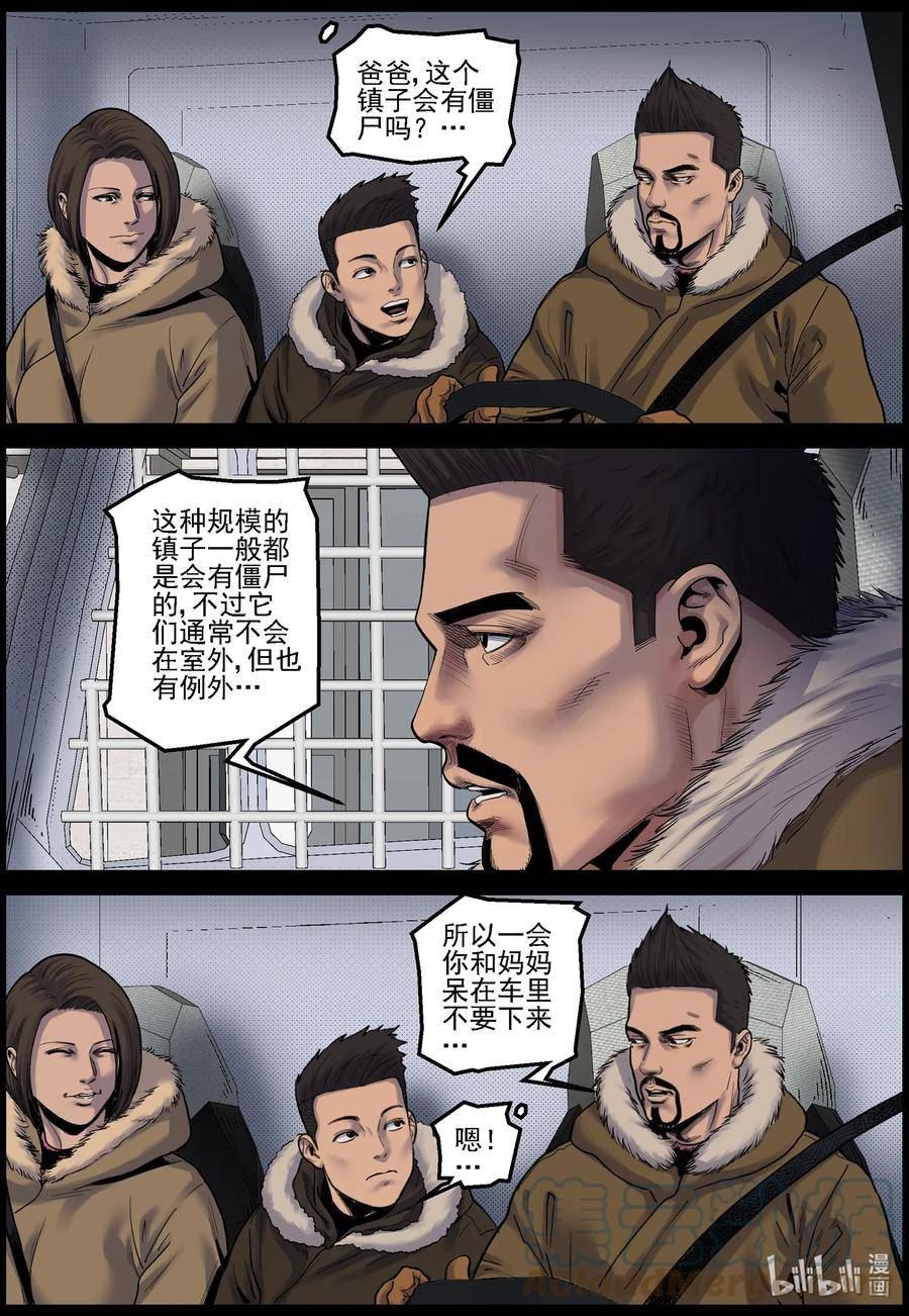 700 小镇寻油11