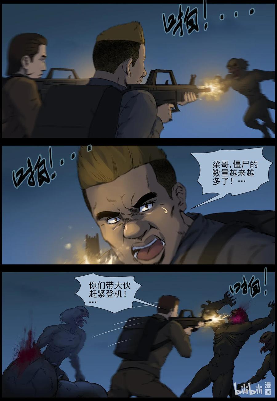 516 地道战-51