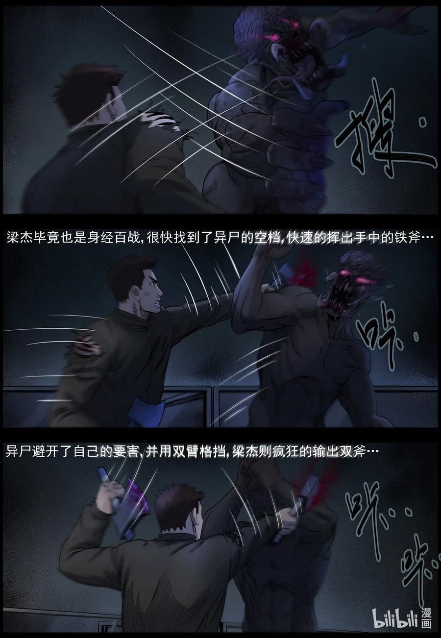 489 山顶机场-44