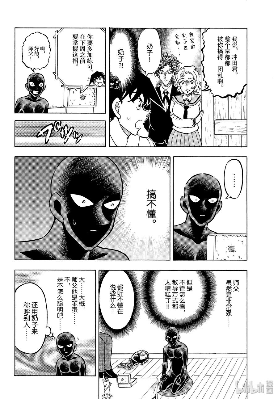 32 FILE.32 奶子师父和屁股老师3