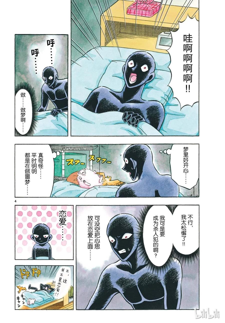 24 FILE.24 禁忌3