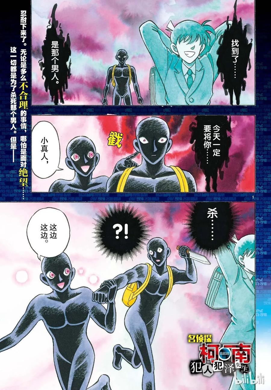 24 FILE.24 禁忌0