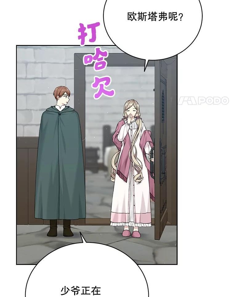 75.视线之内3