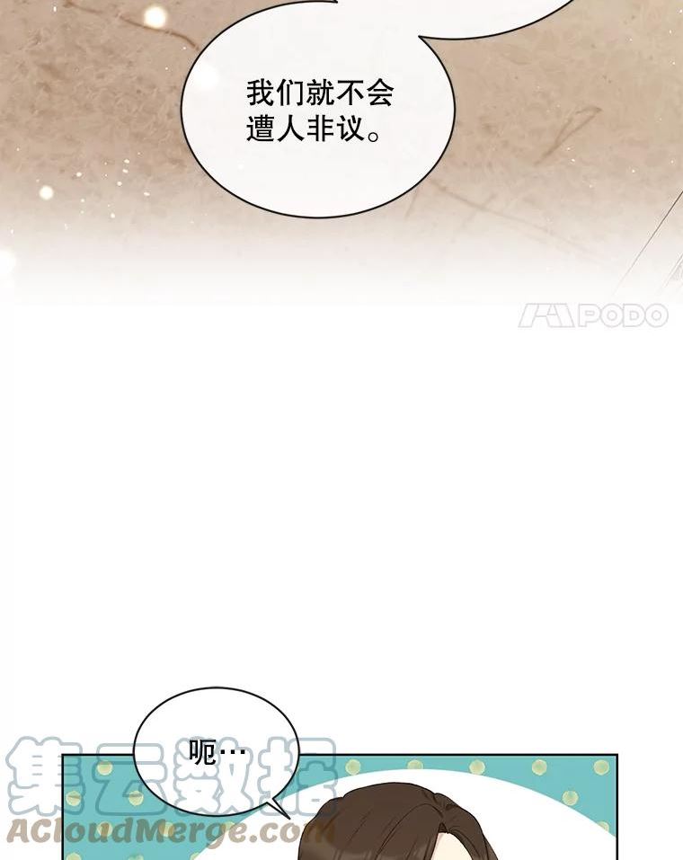 53.成为皇帝3