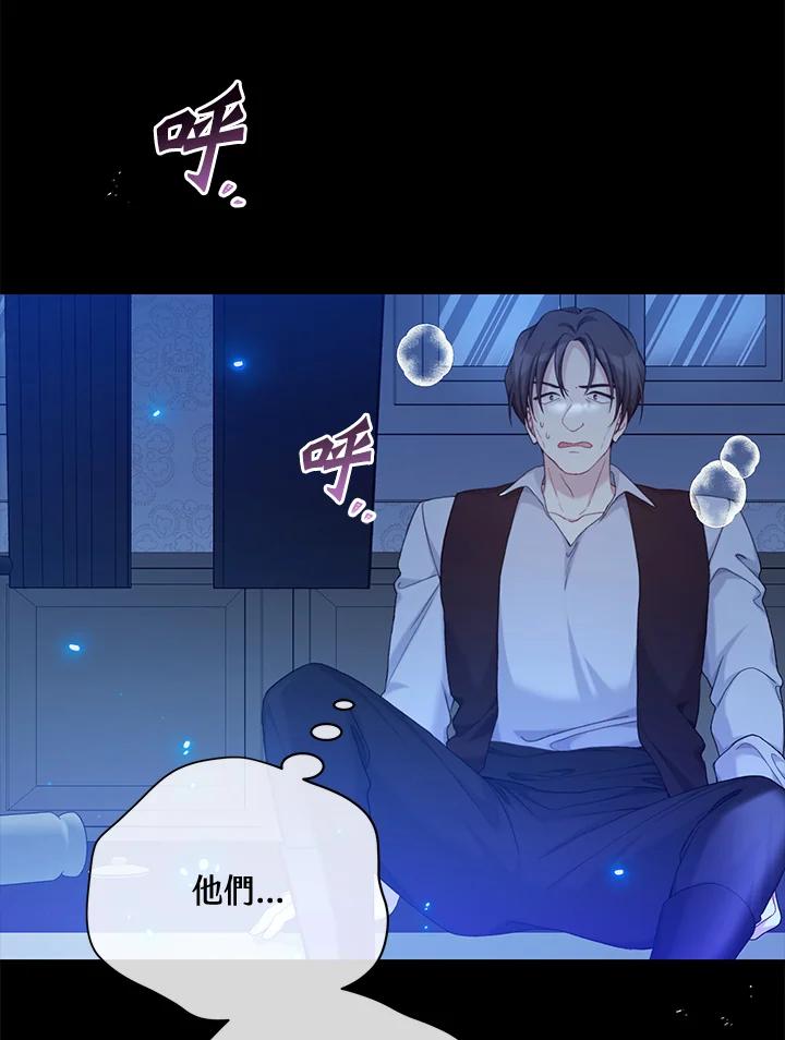 第102话1