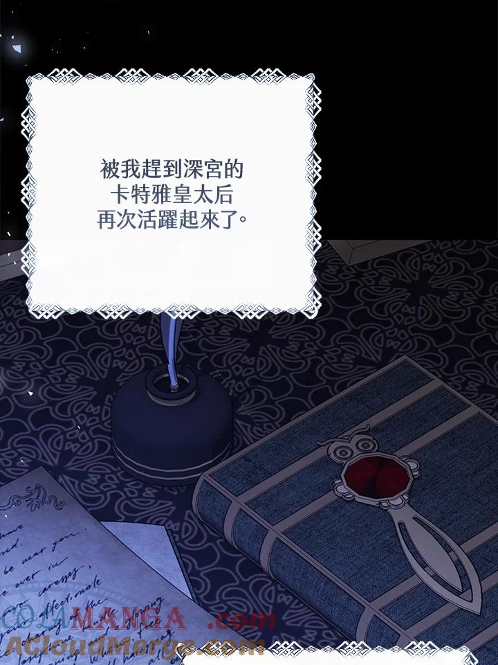 第101话3