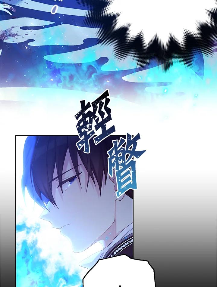 第102话4