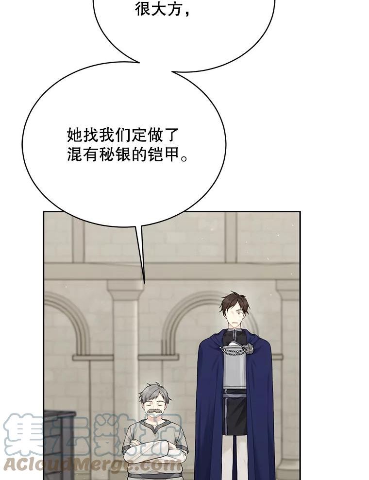 63.纳迪姆4