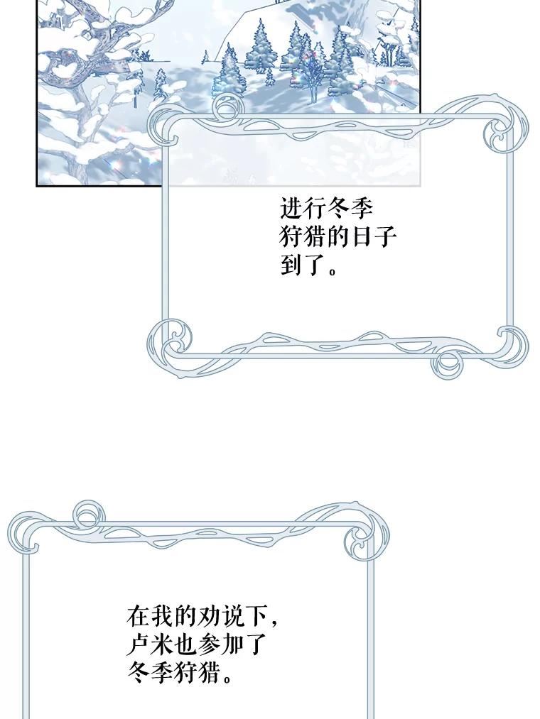 81.新年庆典1