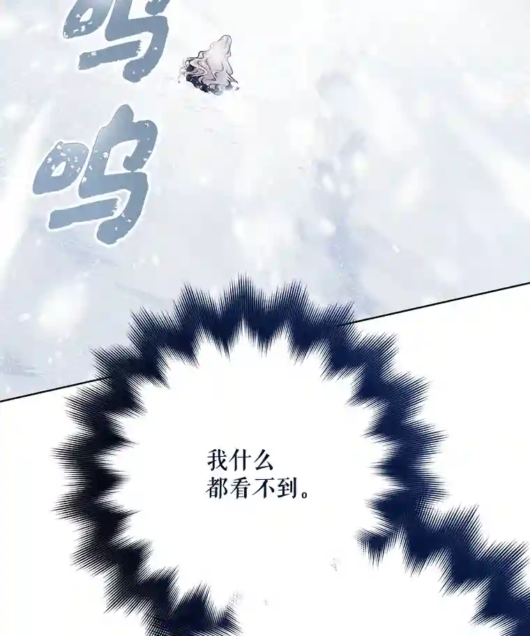 87.安全回府2