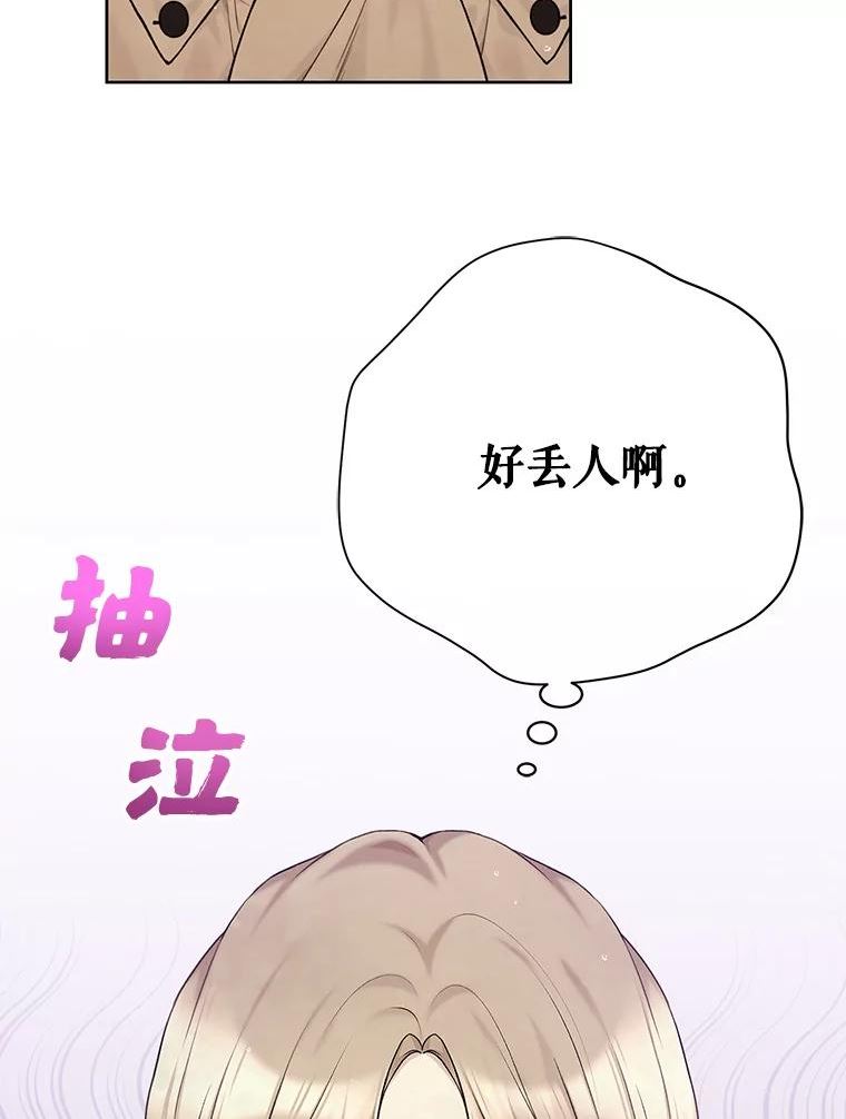 74.治疗1