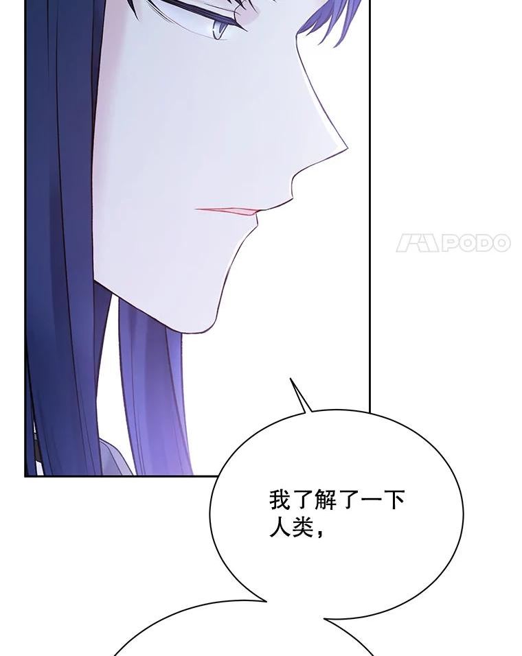 66.味道3