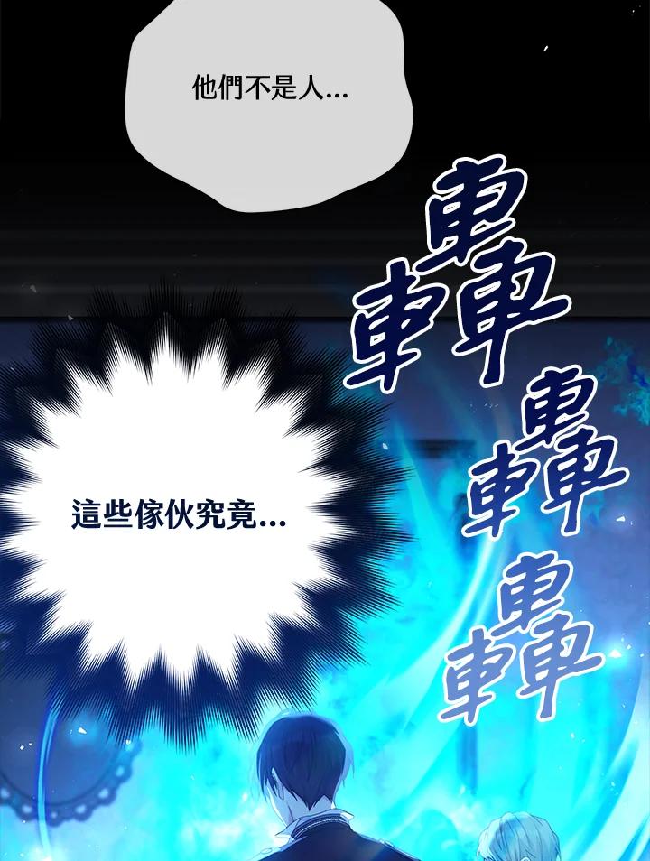 第102话2