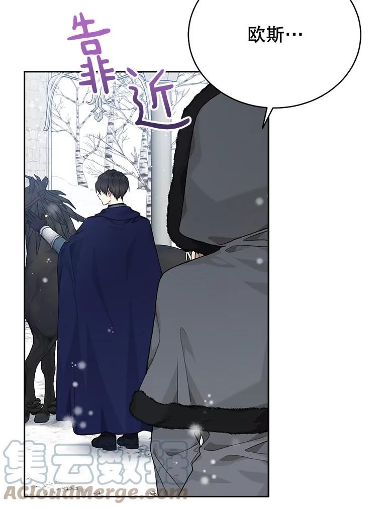 81.新年庆典4