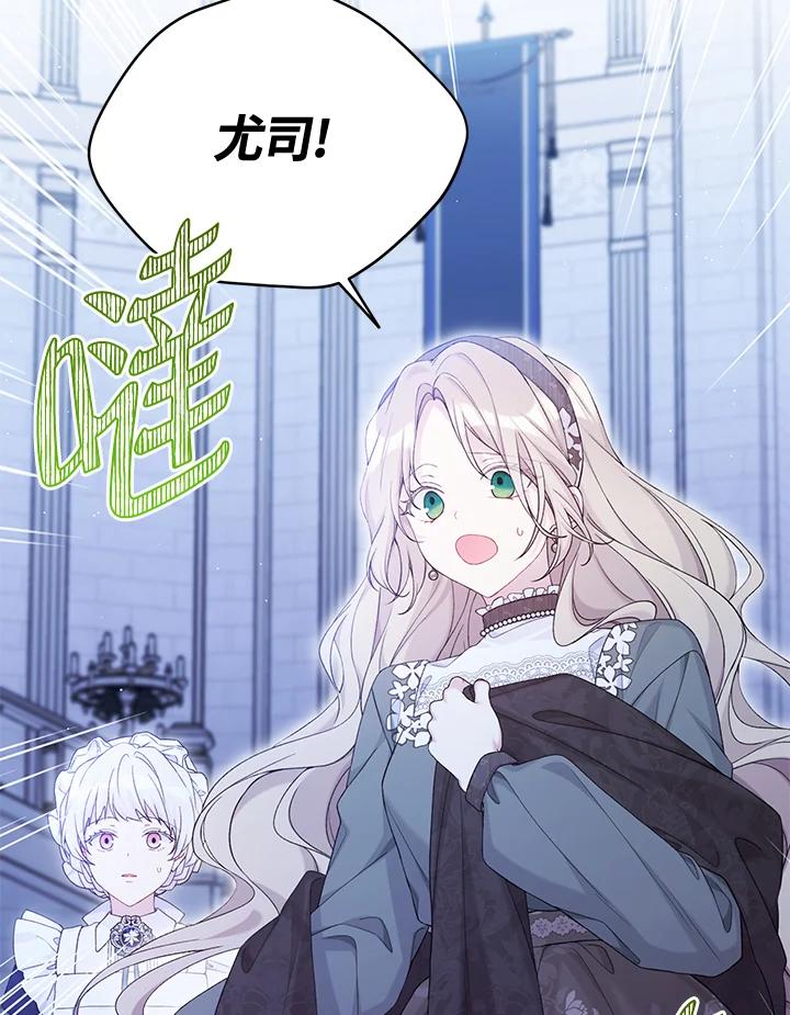第106话1