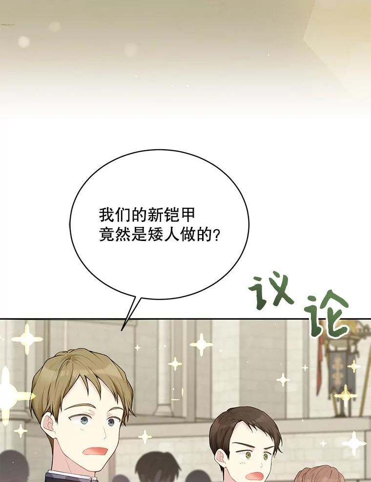 63.纳迪姆2