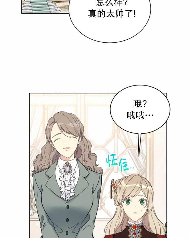第38话1